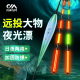 川泽HC鲢鳙大物夜光浮漂咬钩变色日夜两用电子漂高灵敏加粗醒目漂