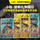 老鬼鱼饵小肽鲜腥甜香拉鲫鲤草鳊一包搞定钓鱼专用饵料快速诱鱼饵