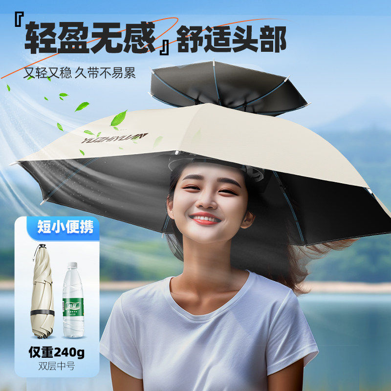 渔之源伞帽头戴式雨伞钓鱼专用头伞斗笠雨伞抗风防雨防晒小伞帽子
