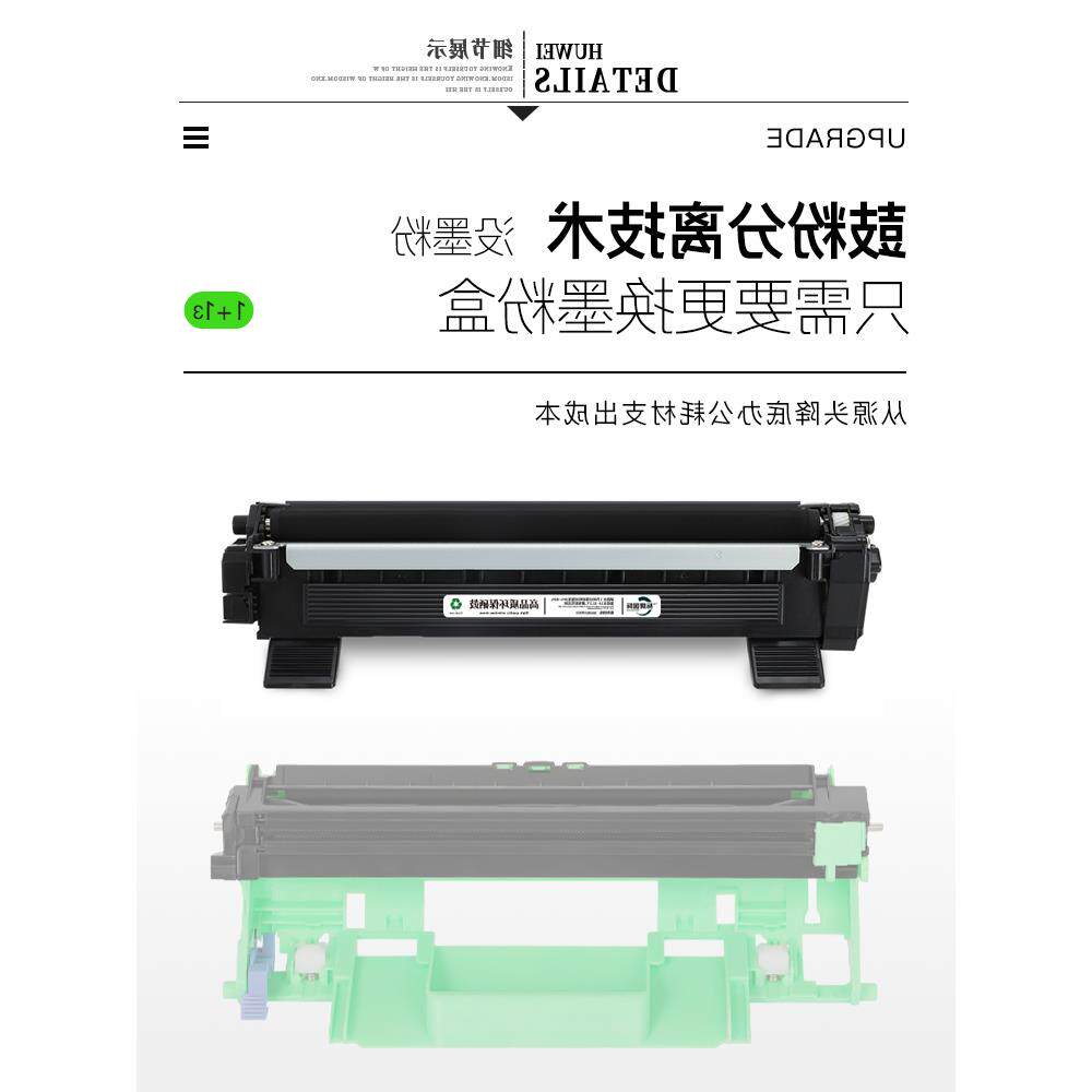 适用联想m7216粉盒易加粉打印机硒鼓墨盒黑白激光硒鼓碳粉盒粉仓