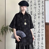 衬衫 地心引力新中式 暗纹提花盘扣纽扣小众复古男女宽松简约短袖