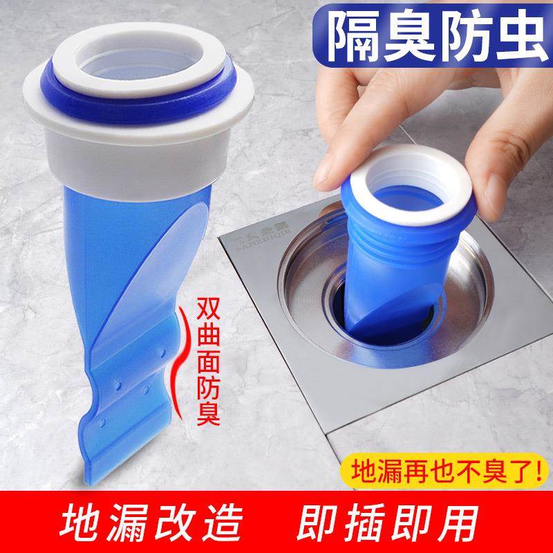 加长防臭神器硅胶芯地漏芯卫生间错位下水道厕所防反味通用50管