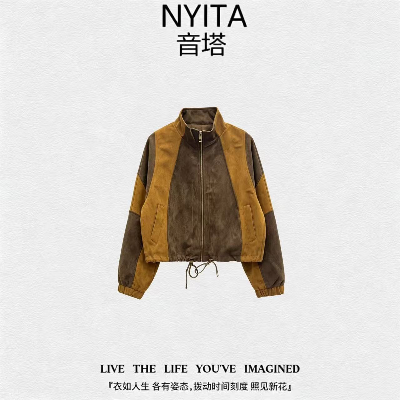 【店庆狂欢】NYITA音塔【仙旗袍