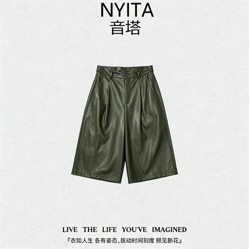 【回归首秀】NYITA音塔【简纯休闲裤】时尚百搭休闲裤NY8292