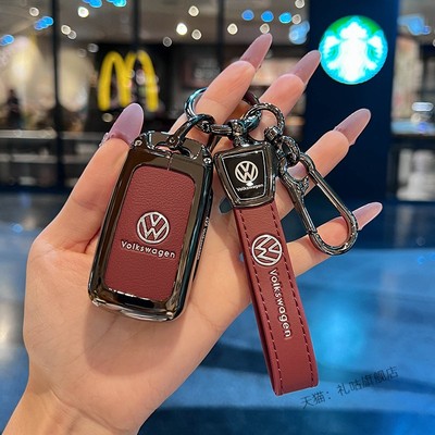 大众钥匙套老款速腾宝来途观