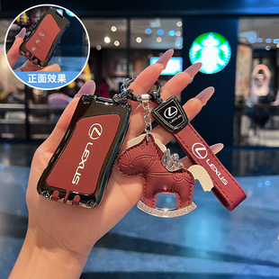 适用雷克萨斯es200钥匙套es300h凌志rx350h高级nx200车rx300壳扣