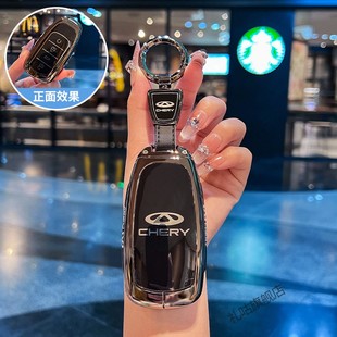 2025款奇瑞瑞虎8pro钥匙套25瑞虎9/8plus/8l/7plus壳艾瑞泽8车扣