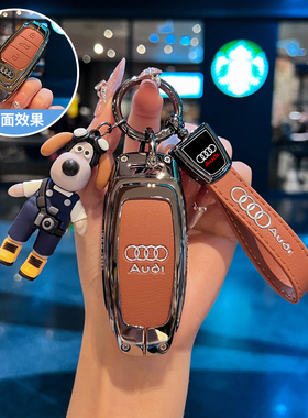 奥迪A6L钥匙套 A3L A8L A7 Q7 Q8 Q4etron汽车钥匙包扣壳高档男女