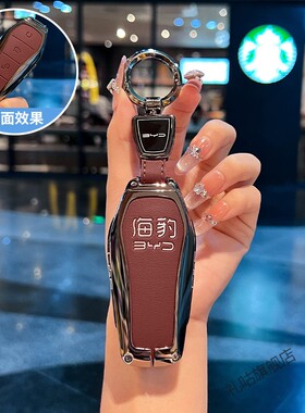 25款比亚迪海豹钥匙套24-26款海豹05/06/07dmi车gt专用金属扣壳男