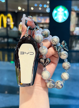 比亚迪汉车钥匙套海豚唐 元plus宋plusdmi宋pro秦plusdmi海鸥用品