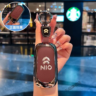 2026款蔚来ES8钥匙套高级汽车新es8锁匙遥控et9全包男士保护壳扣