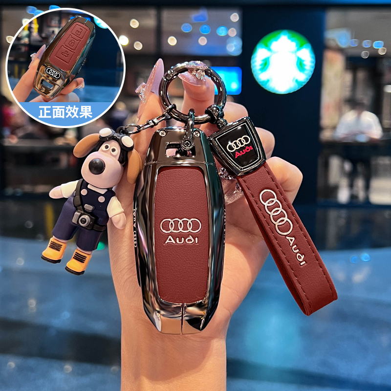 25款奥迪A6Le-tron钥匙套专用