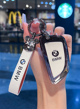 适用于宝马钥匙套刀锋3系5系1系7系x1x3x5i3女325li530Li车包壳扣