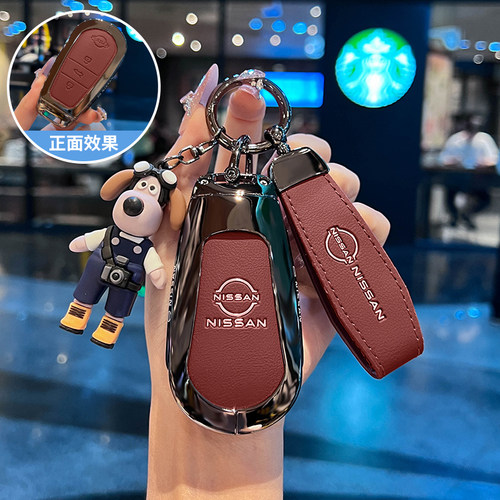 东风日产N7钥匙套2025新款