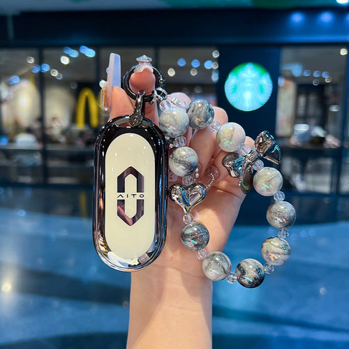 华为问界m9钥匙套m5新2024款