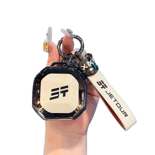 捷途旅行者钥匙套2023款奇瑞汽车用品车钥匙扣保护壳配件改装饰件