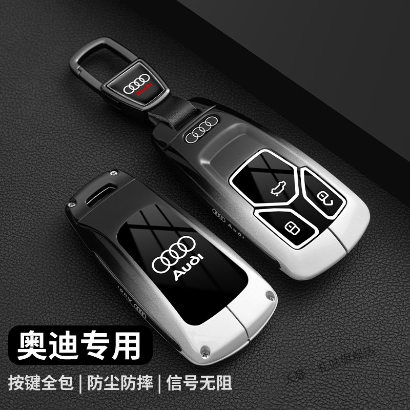 奥迪A4L钥匙套Q5L汽车A5专用