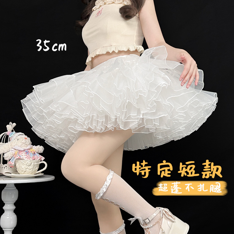Lolita35cm四层狗短款蓬蓬裙暴力无骨软纱撑COS洛丽塔裙撑衬裙