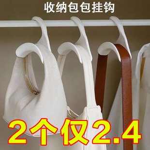 多功能包包挂钩拱形挂包袋衣柜挂架挂丝巾领带皮带挂钩架帽子收纳