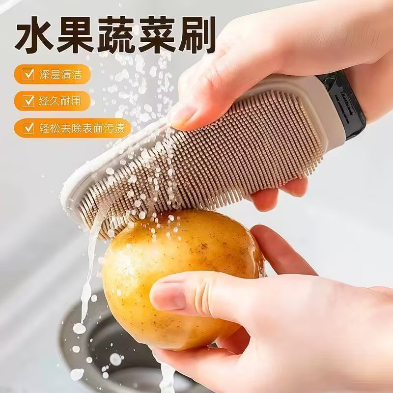 果蔬清洁刷洗土豆蔬菜水果神器可弯曲多功能清洗砧板厨房刷子蔬果