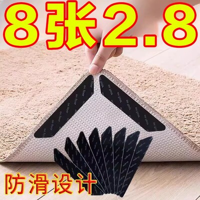 门后防滑固定贴门把手防撞贴