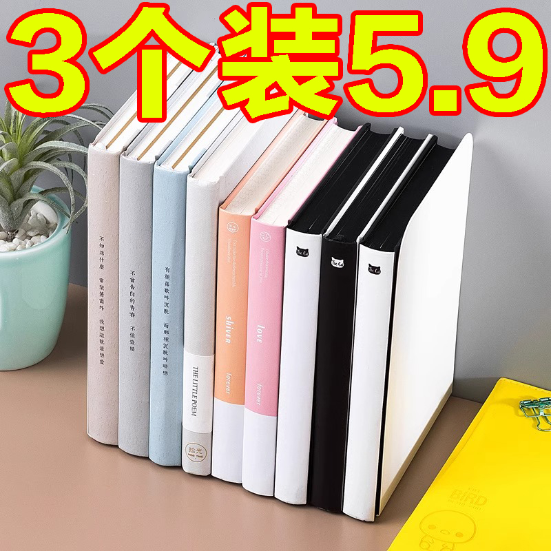 书立架大号书夹书靠书挡