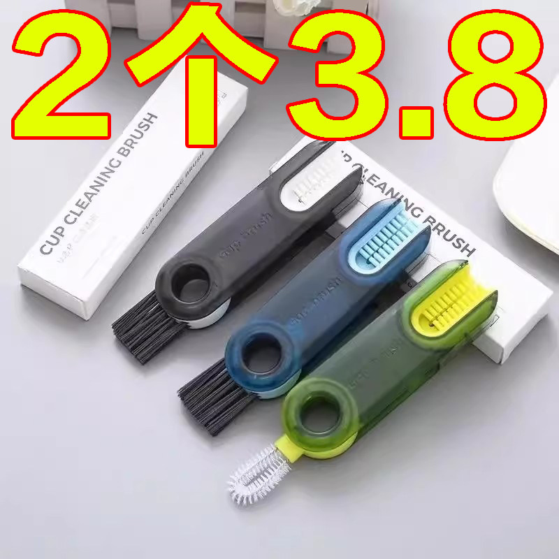 三合一杯盖刷便携式奶瓶刷清洁刷套装杯口刷保温杯刷水杯清洗神器,家庭/个人清洁工具,杯刷/瓶刷,淘宝优惠券,粉丝福利购,淘宝优惠卷