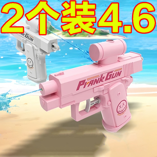 创意反向水枪玩具整蛊双向双面滋水枪玩具趣味古灵精怪水枪儿童