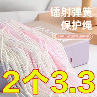 手机充电器头数据线保护绳保护套缠绕oppo华为苹果14vivo绕线20w