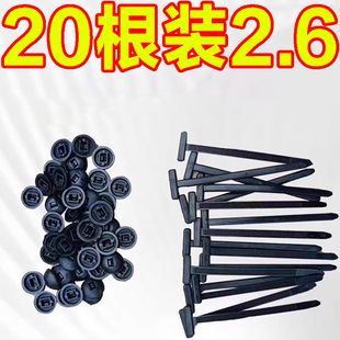 多功能扎带卡扣穿心钉发动机板叶子板内衬挡泥后备箱盖板膨胀螺丝