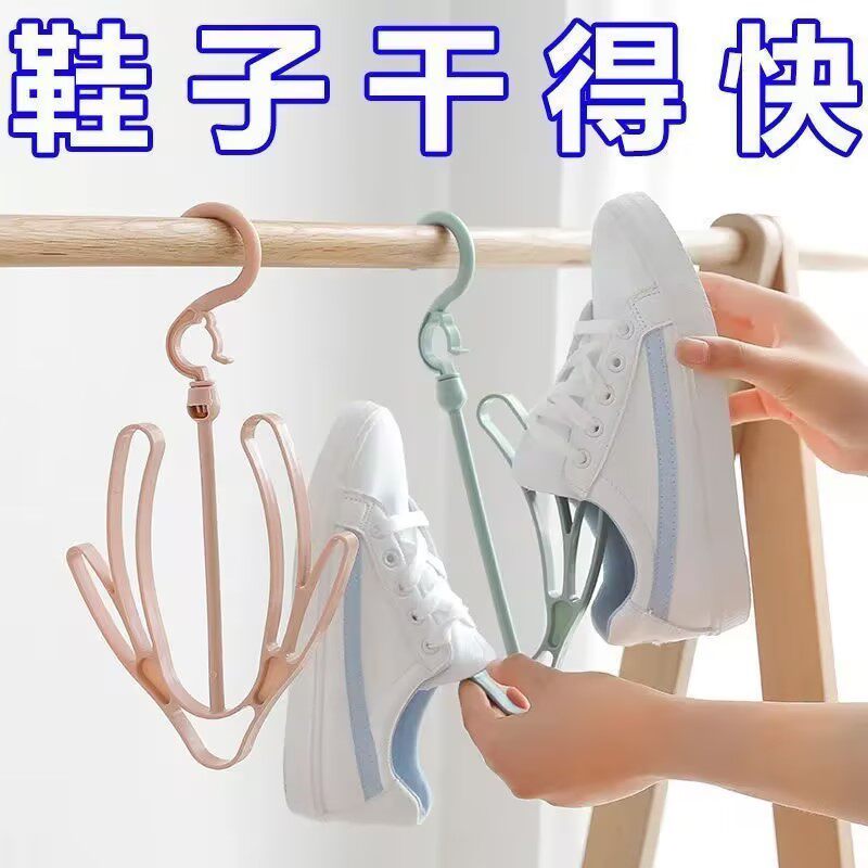 创意防风晒鞋架宿舍阳台挂鞋子神器可旋转双挂钩小型晾晒衣架鞋挂