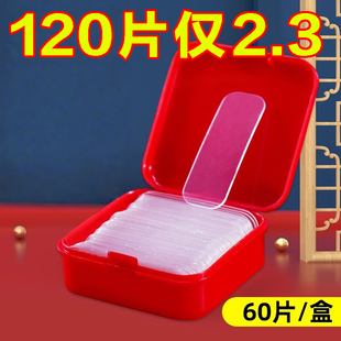 粘对联专用胶带不留痕多功能纳米双面胶透明贴春联神器无痕