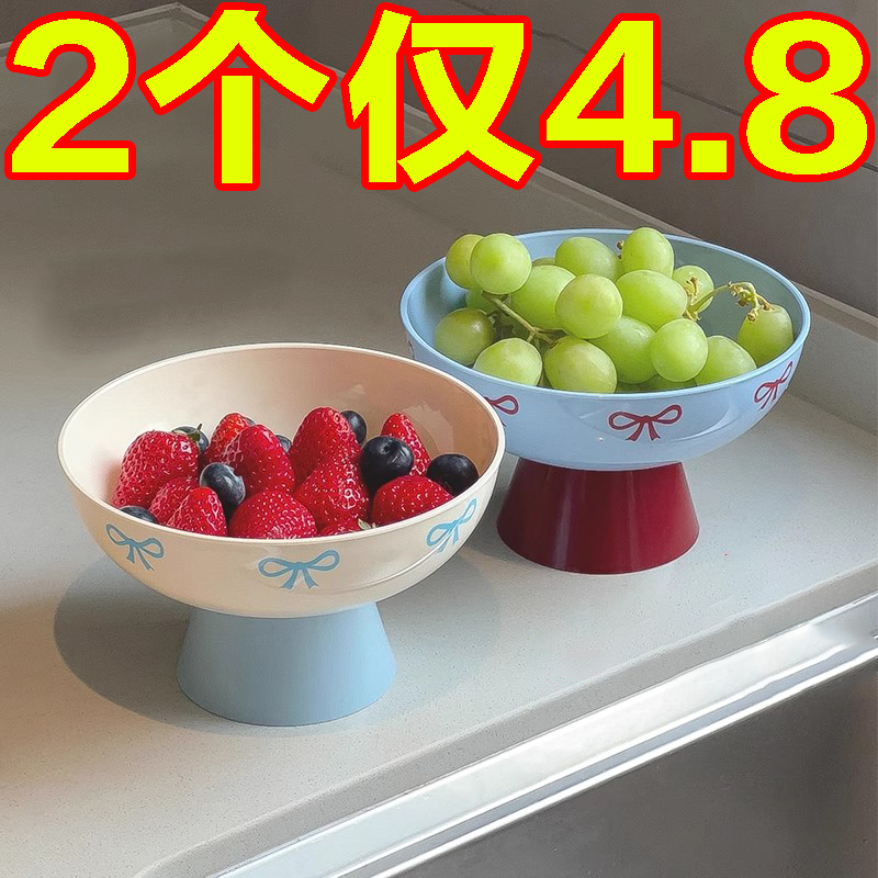 多巴胺水果盘客厅家用2025新款