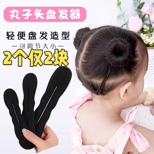儿童经典盘发器丸子头海绵盘发神器懒人花苞头哪吒头便捷发夹发饰