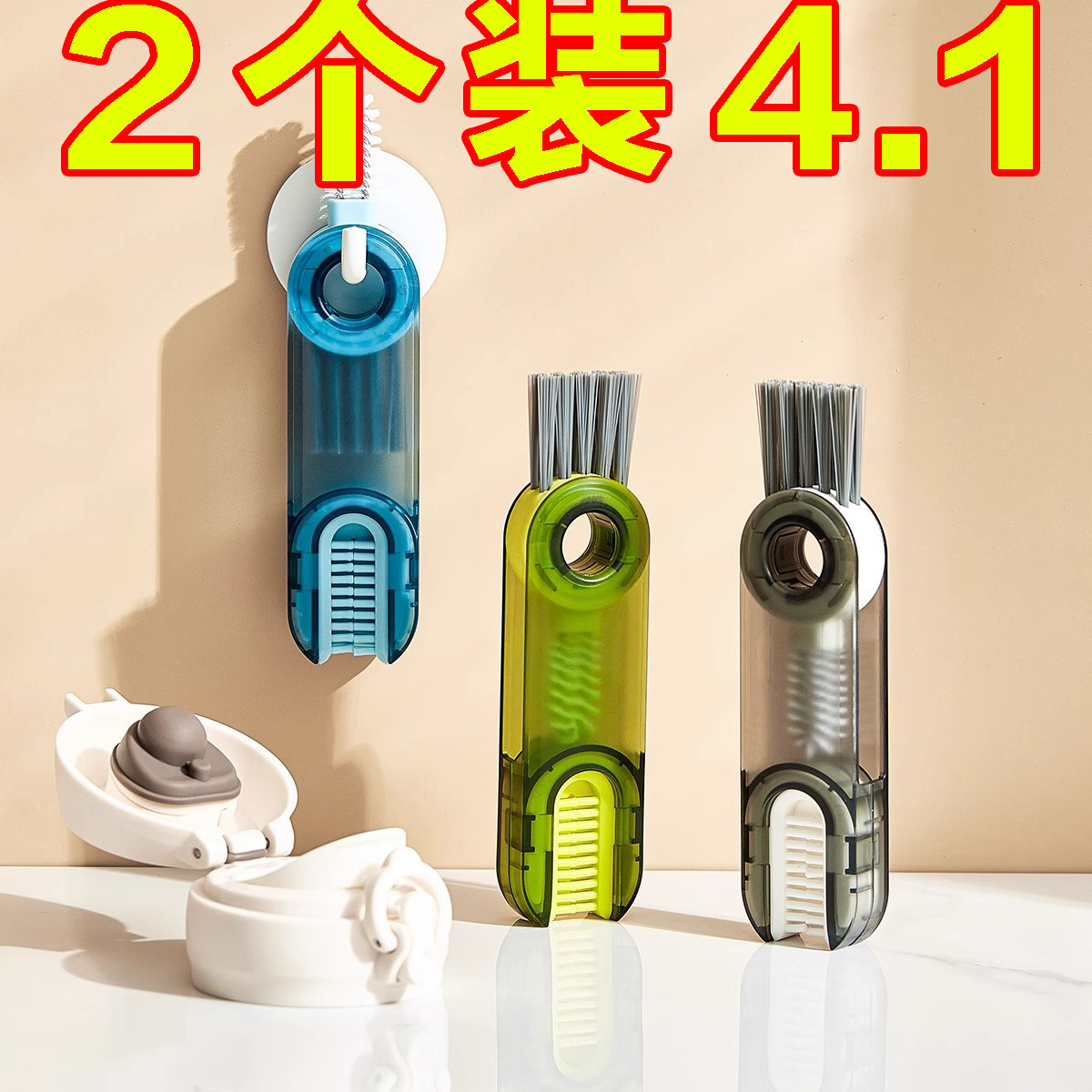 三合一杯盖刷奶瓶刷家用新款
