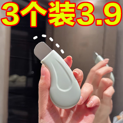 黑头铲手动铲不伤肤刮黑头神器