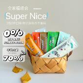 SuperNice组合 4个0真奶真茶非速溶健康冲饮牛乳茶 奶思茶季
