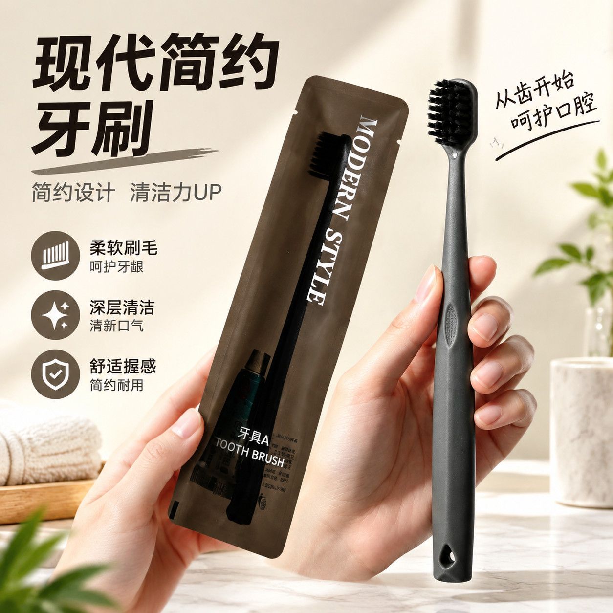 星级酒店一次性洗漱用品宾馆专用牙刷带牙膏套装民宿旅行牙具批发