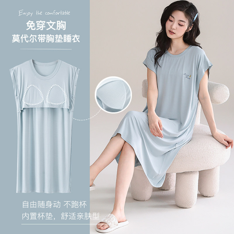 女士背心睡裙薄款夏季