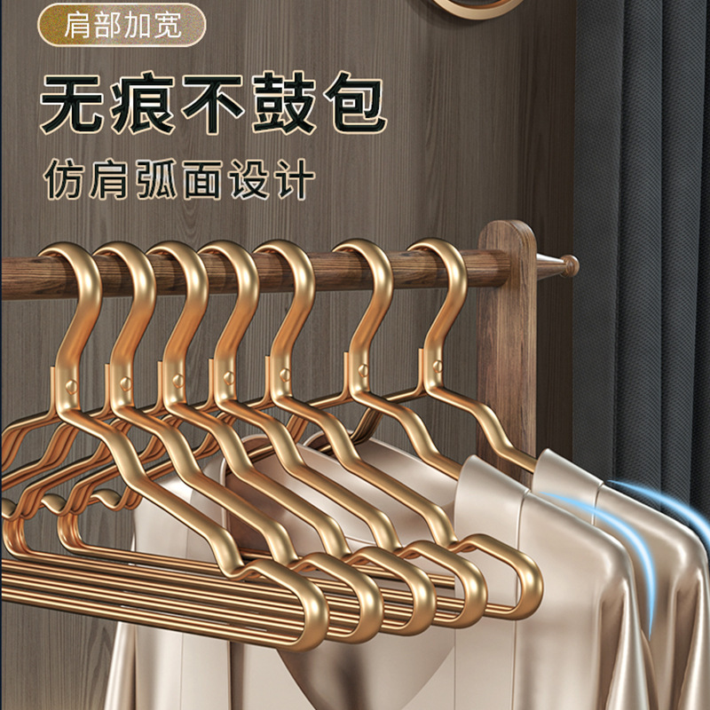 太空铝合金衣架家用挂衣防滑无痕衣撑衣服挂架不锈钢收纳晾晒撑子