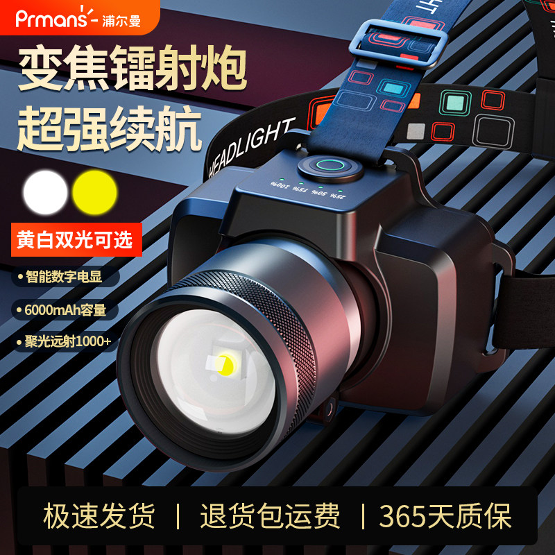 黄光头灯2025新款强光超亮户外登山野外充电式头戴式照明灯手电筒