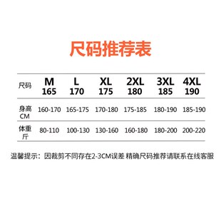 防水骑行服 交通安全防暴雨救援环卫执勤分体男式 反光雨衣雨裤 套装