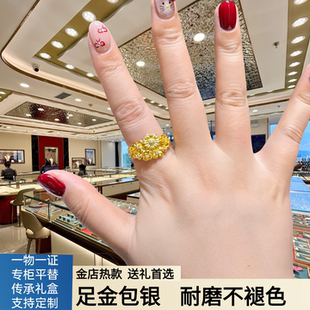 足金包银繁花锦簇戒指花仙子镶钻小雏菊太阳花繁花似锦花戒送女友