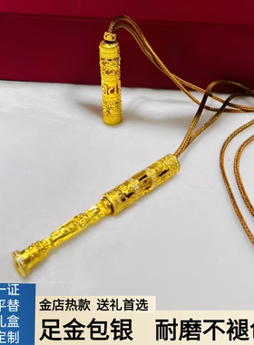 古法传承金包银筒子随身佛吊坠女
