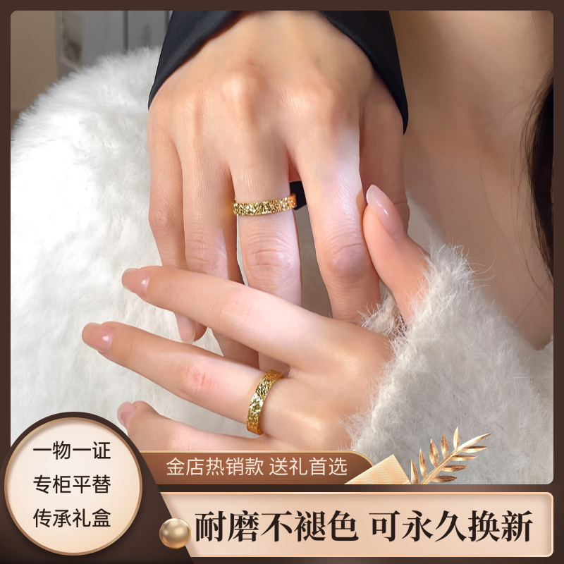 传承金包银碎碎冰戒指女爆闪情侣对戒时尚百搭高级感素戒节日礼物