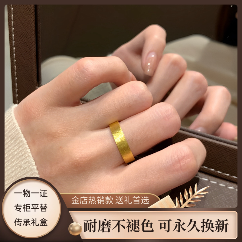 传承金包银经典古法素圈平底戒指男女同款情侣对戒简约百搭款指环