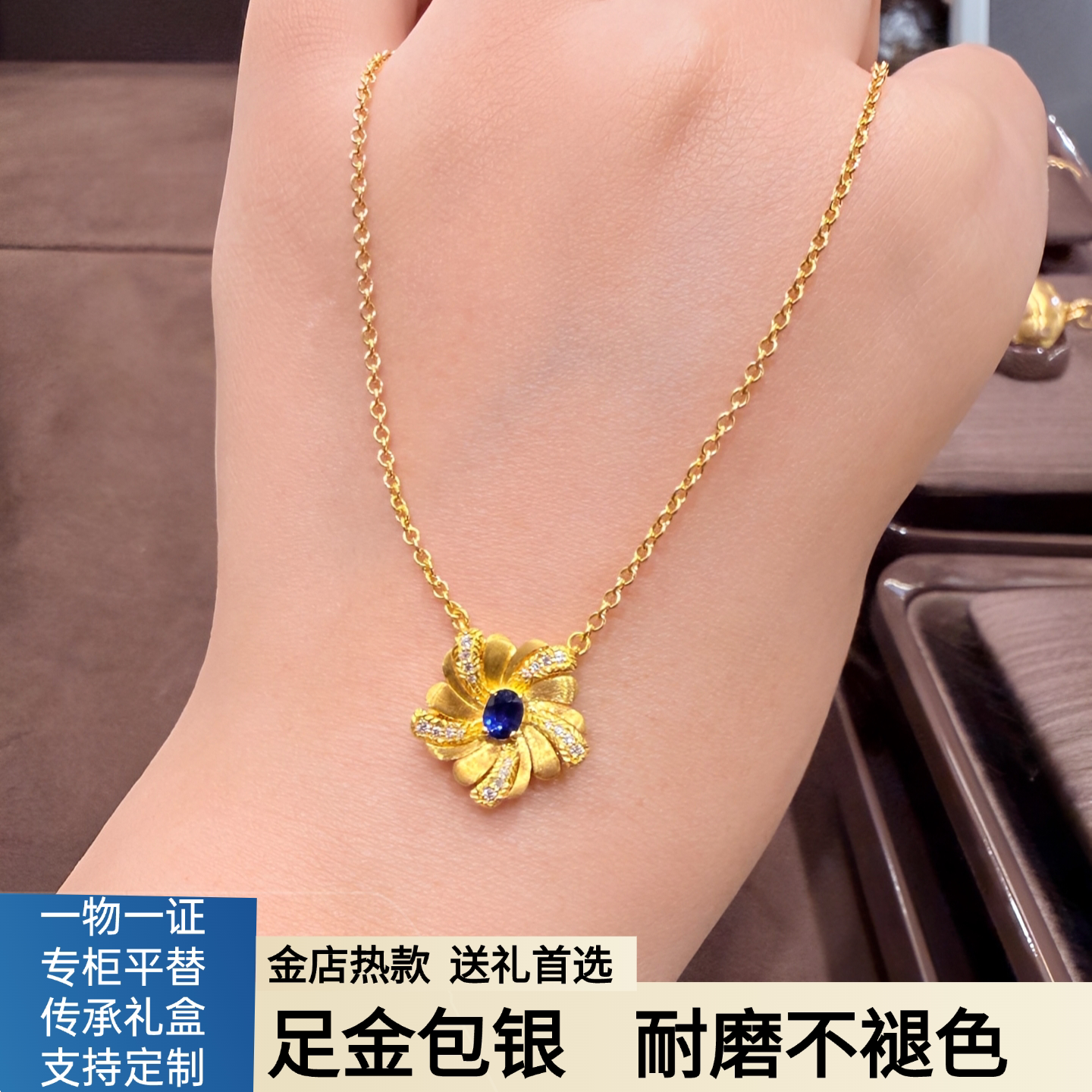 足金包银杜丹花蓝宝石项链女款君佩同款夏日晴空蓝花朵吊坠送礼物