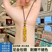 足金包银四方来财小金条吊坠女网红爆款 爆闪碎冰冰暴富金砖送女友