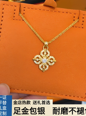 金包银项链女十字金刚杵马年礼物