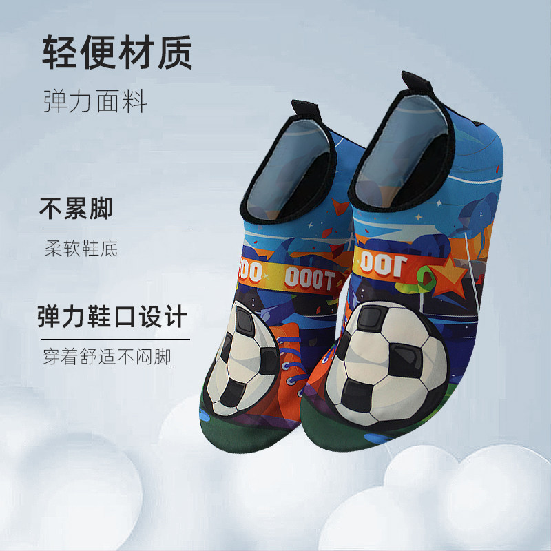 儿童沙滩袜鞋水上乐园速干游泳漂流鞋女防滑防割男溯溪鞋软底鞋,户外/登山/野营/旅行用品,沙滩鞋/凉鞋/拖鞋,淘宝优惠券,粉丝福利购,淘宝优惠卷
